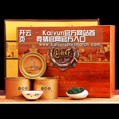 浓香铁观音_014(图1)