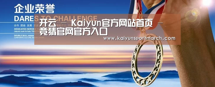 资质荣誉(图1)